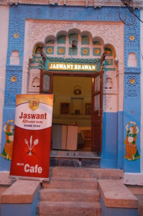 Отель Jaswant Bhawan Home Stay  Джодхпур